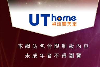 女性自拍寫真區本網站包含限制級內容，未成年不得瀏覽
